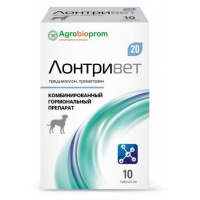 Лонтривет 20 гормональный  препарат, 10 таб.